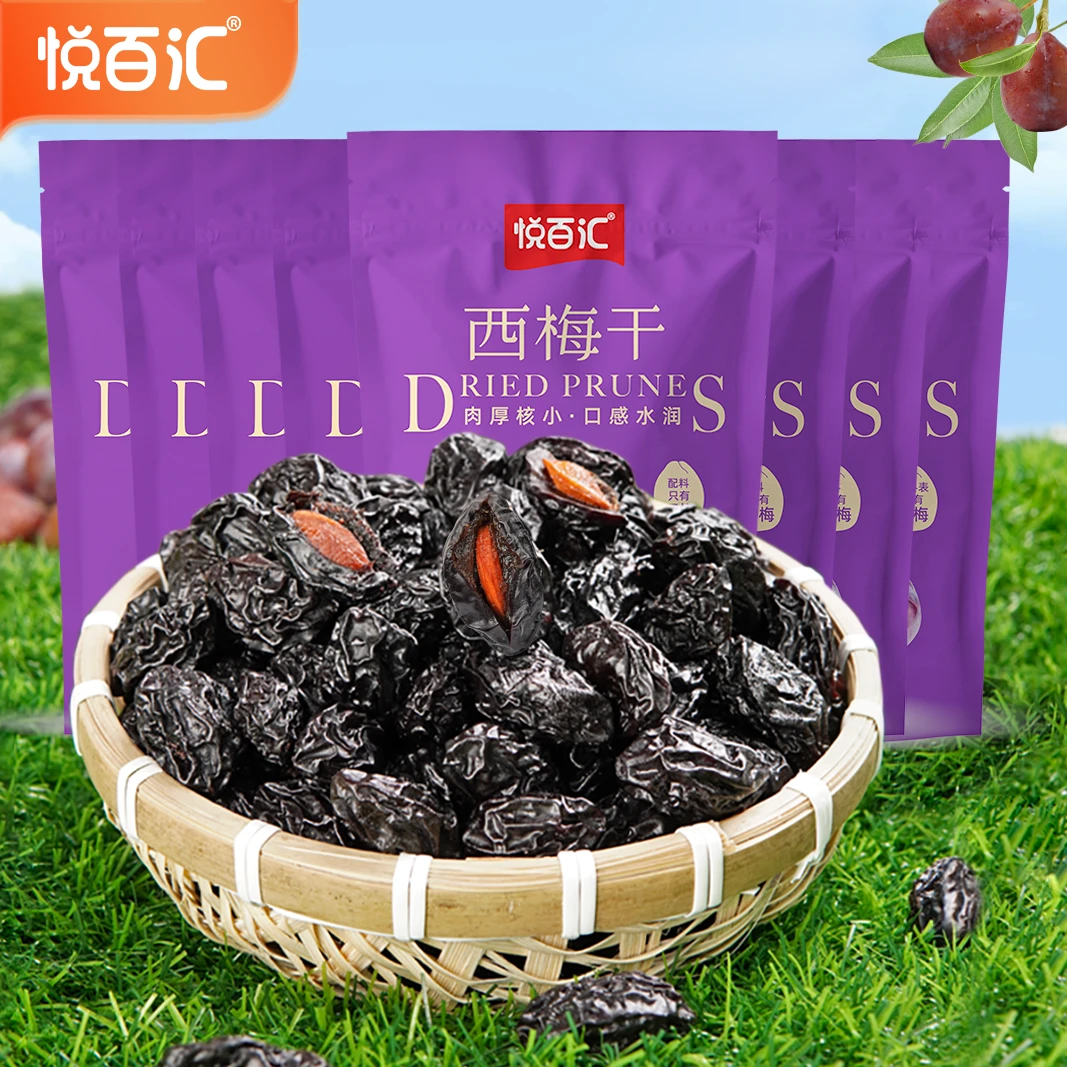 【悦百汇】西梅干80g袋装肉厚核小酸甜解腻软糯营养零食解馋量贩装