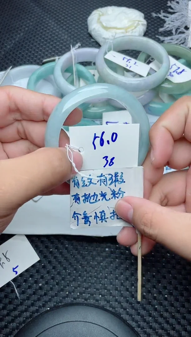 未镶嵌手镯翡翠36