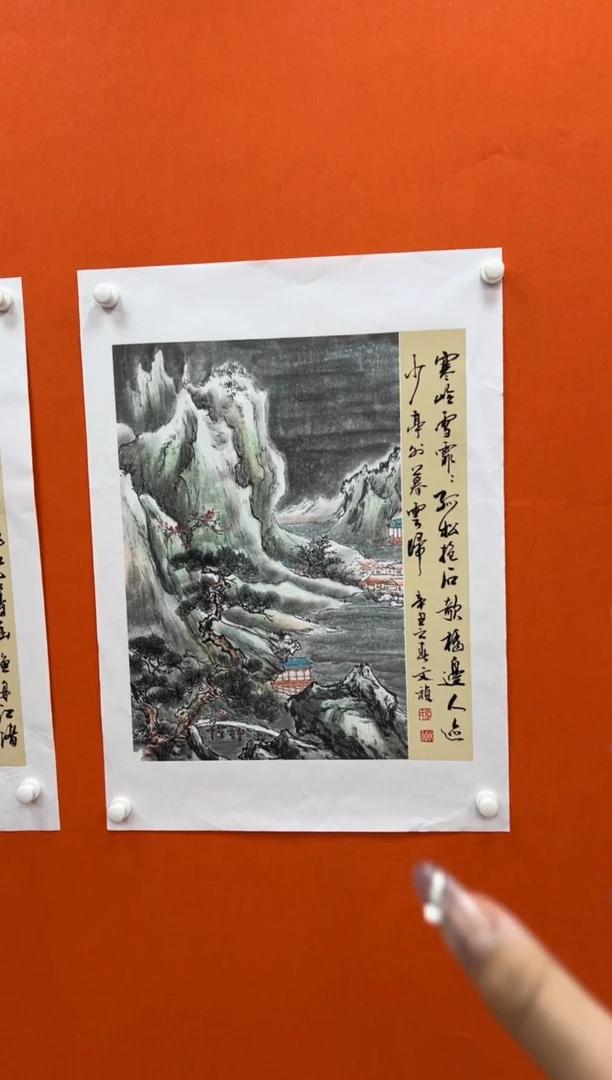 国画马文祯-书法/绘画7