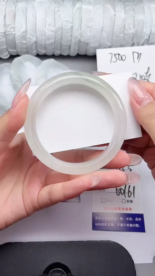 石英质玉手镯未镶嵌153-60/61