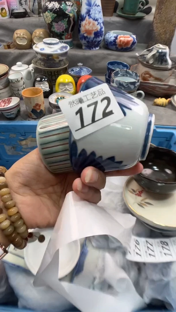 瓷片?****员172