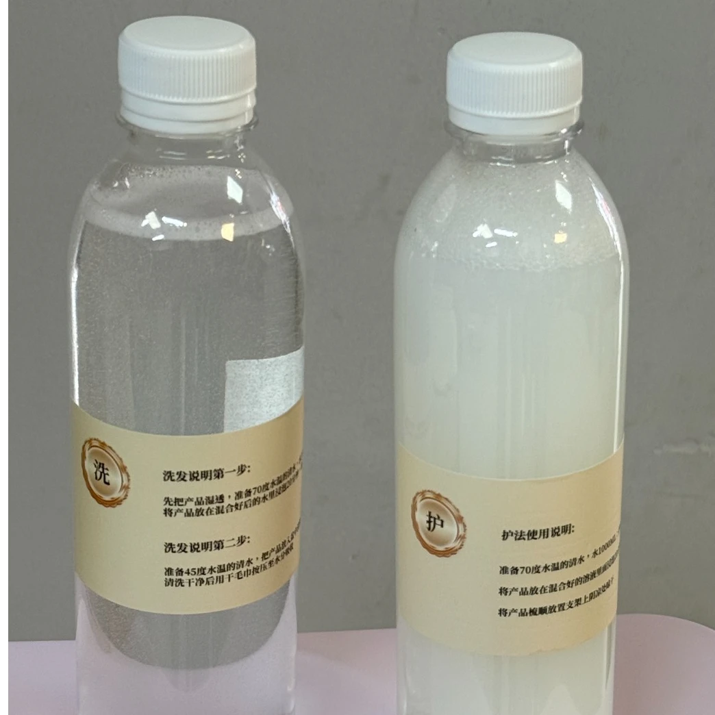 工厂调制假发护理专用药水  (特好用 不伤发 矿泉水瓶装500ml）
