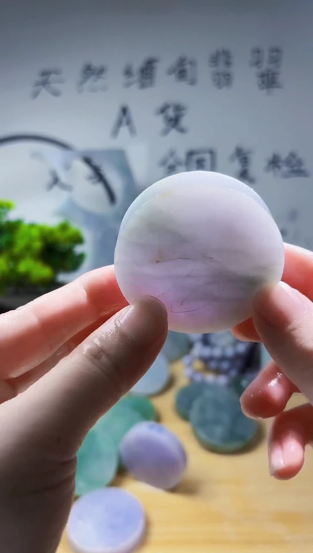 颈饰未镶嵌翡翠翡翠A货 丹715