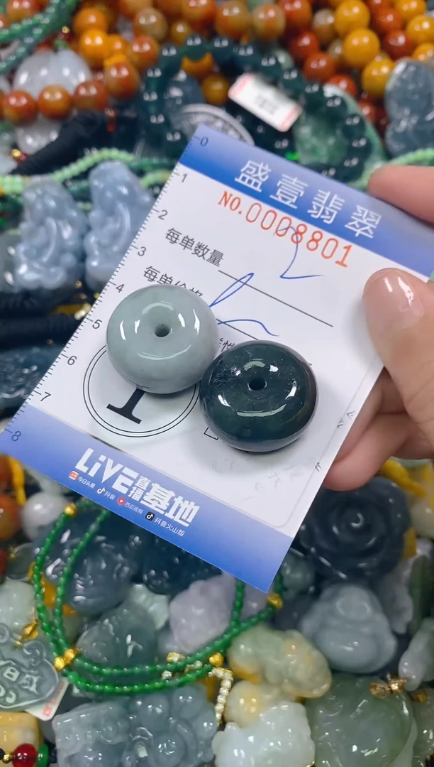 颈饰未镶嵌翡翠闪购0008801