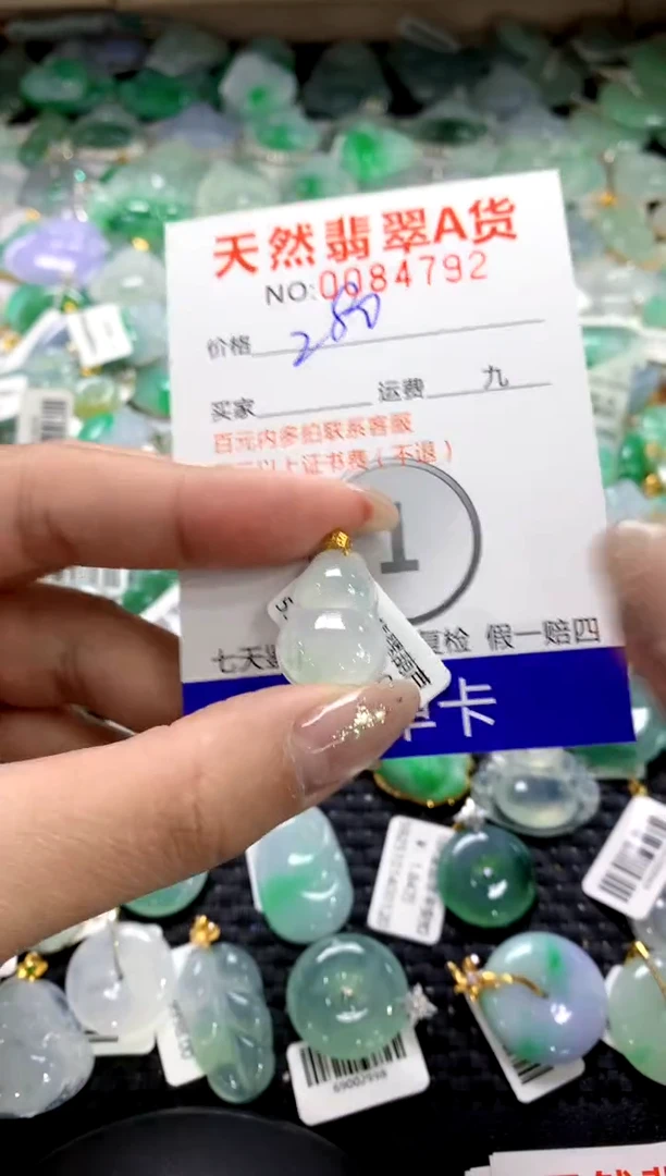 颈饰18K金镶嵌翡翠1111111111111111