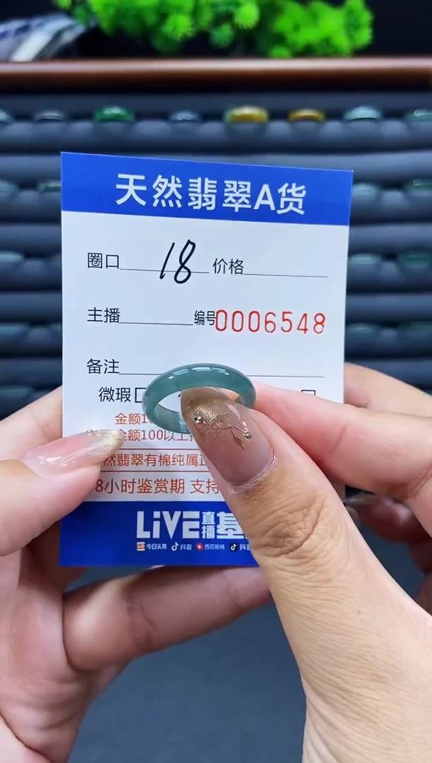 未镶嵌戒指翡翠不**.戒圈