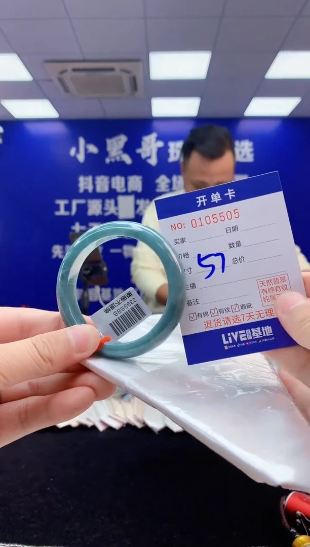 【闪购商品】翡翠手镯未镶嵌3翡翠天然A货手镯