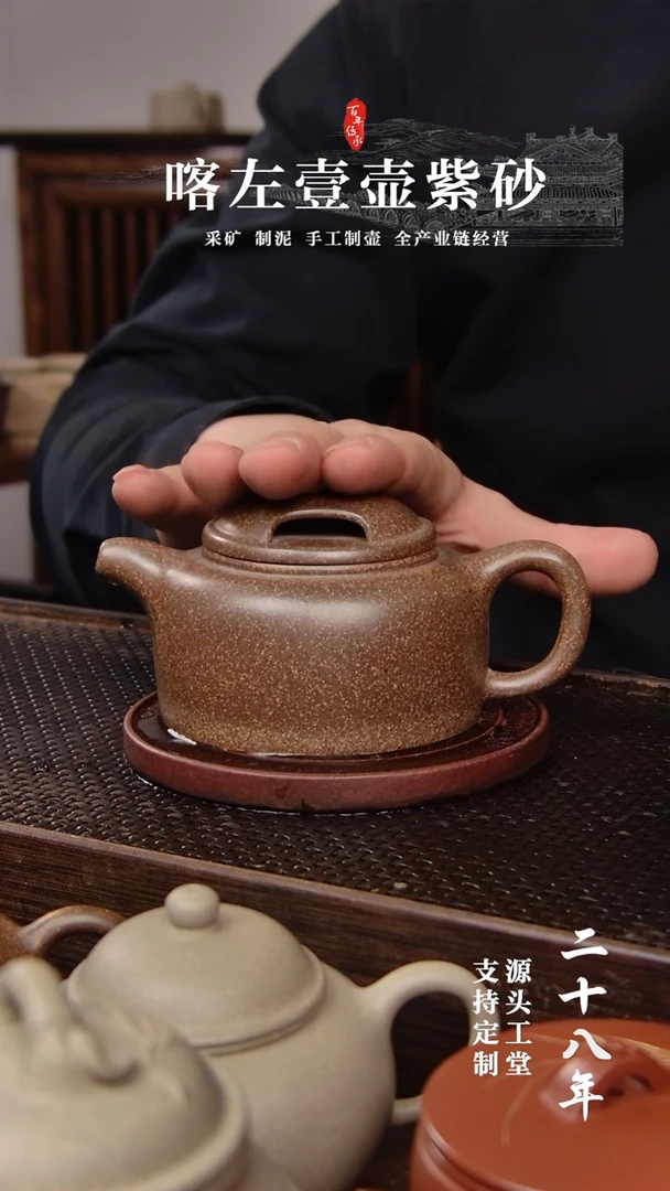 【闪购商品】紫砂茶壶微瑕   牛盖莲子 200cc