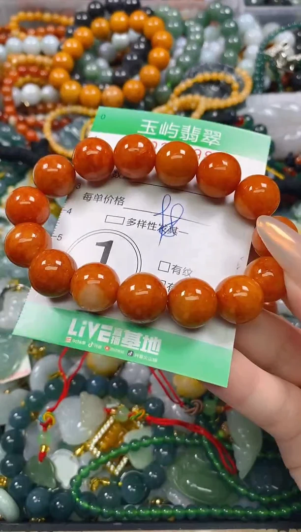 颈饰未镶嵌翡翠闪购0233987