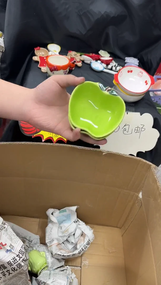 瓷满20包邮  默认微瑕  介意勿拍