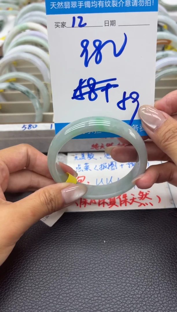 未镶嵌手镯翡翠嬛****?59圈