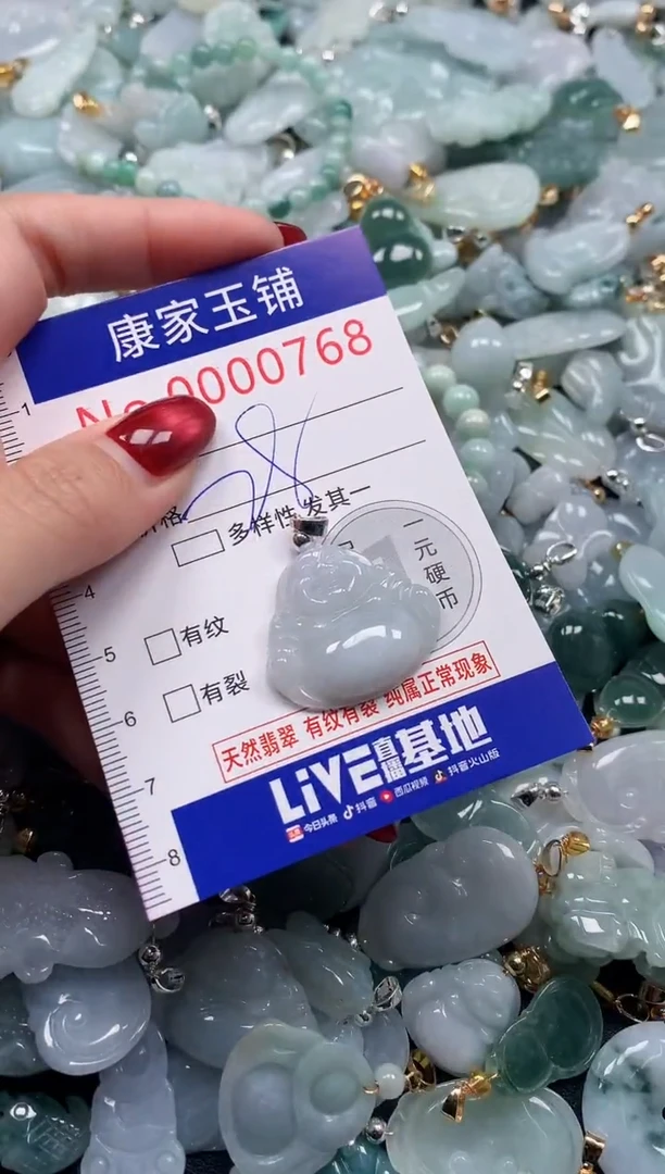 颈饰未镶嵌翡翠767