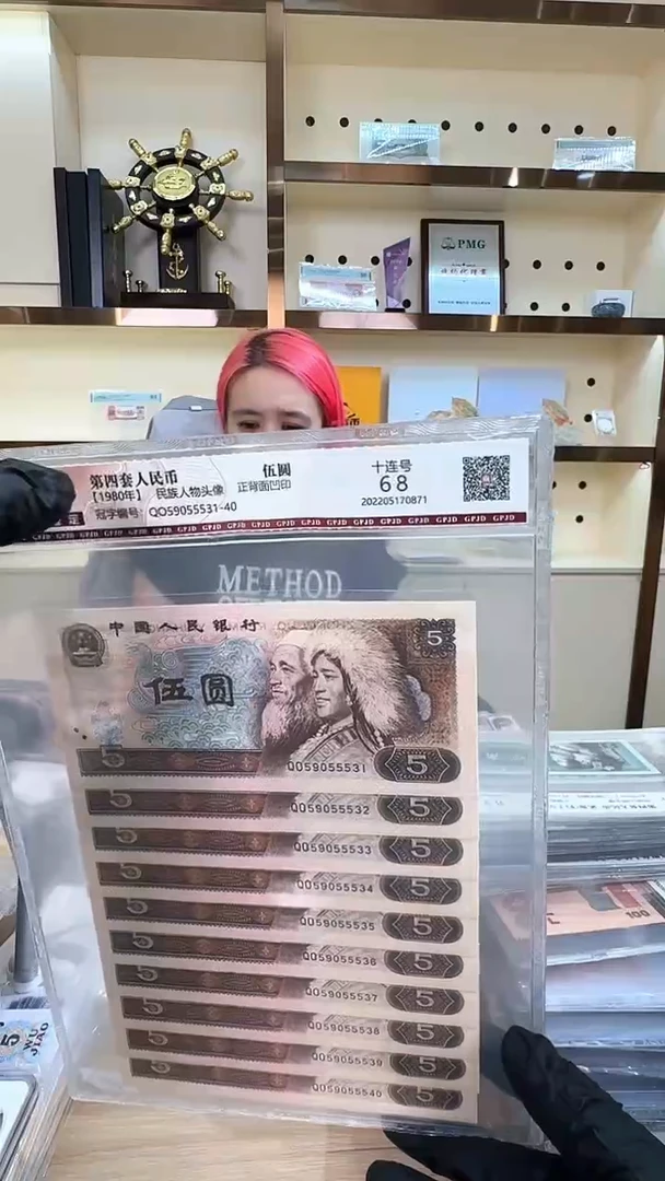 筱-国评805标十59055531组