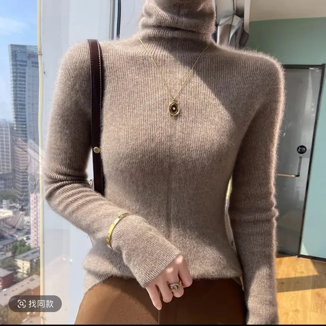 【堆堆领--驼色打底衫】新款修身重工提花针织衫打底衫百搭洋气