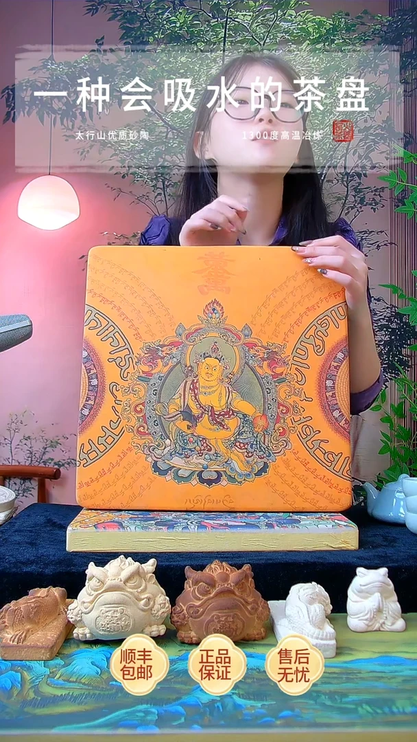 夜***梦彩绘佛教粗陶吸水茶盘