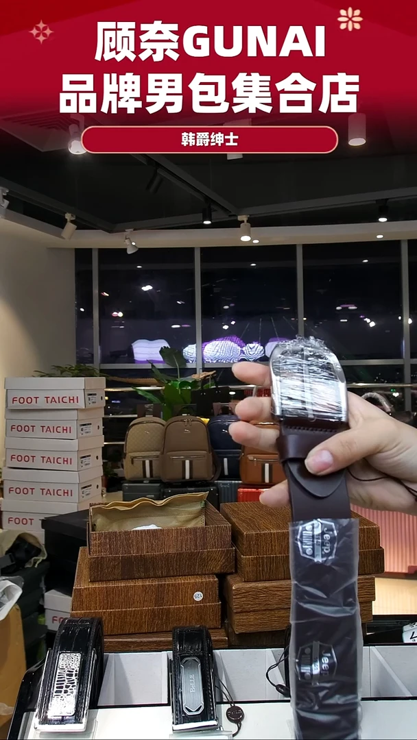 牛皮（革）韩爵绅士包包皮具773