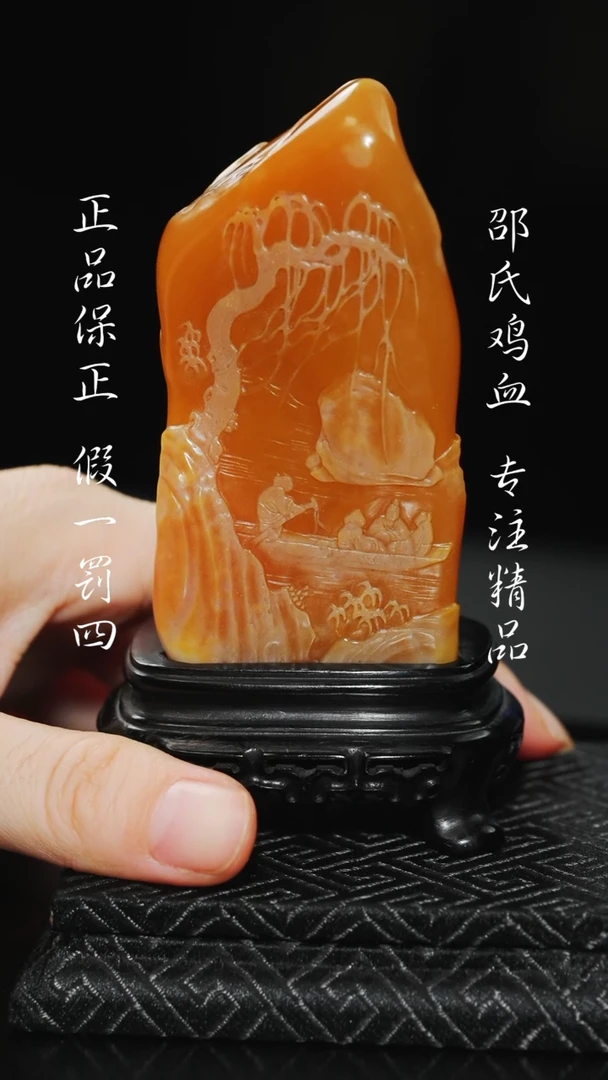 田黄石长**客11111111111111111