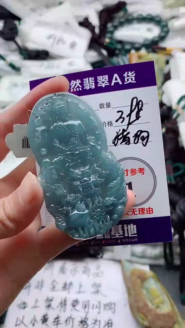 颈饰未镶嵌翡翠88888888