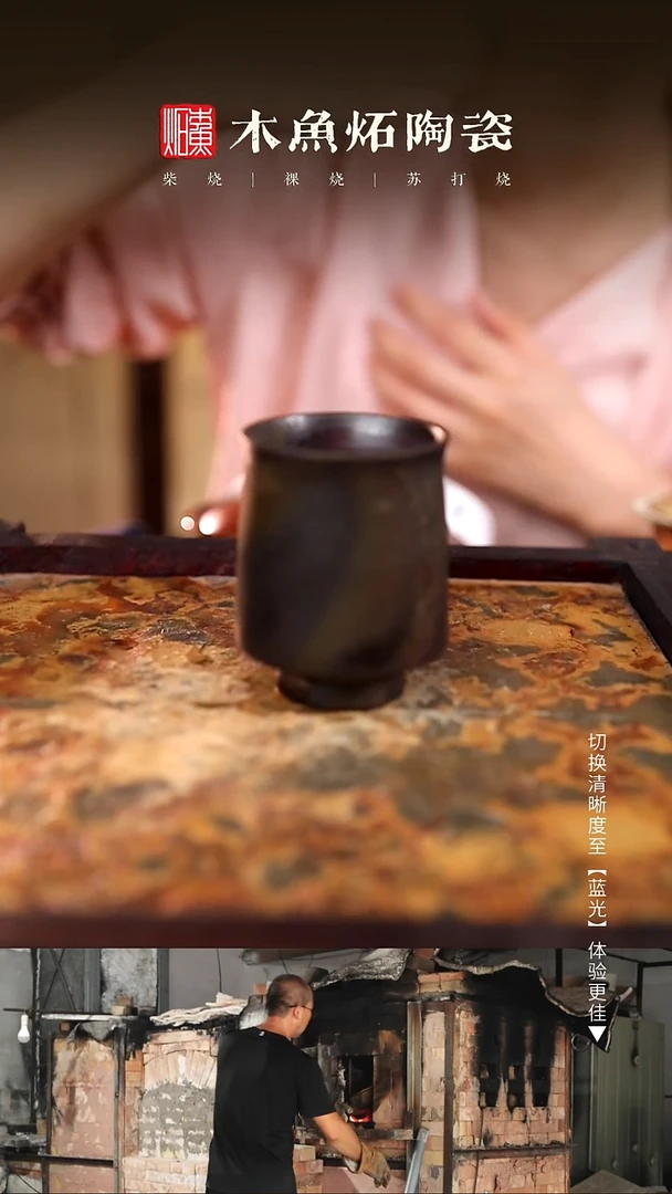 1181木鱼炻纯手工茶器L