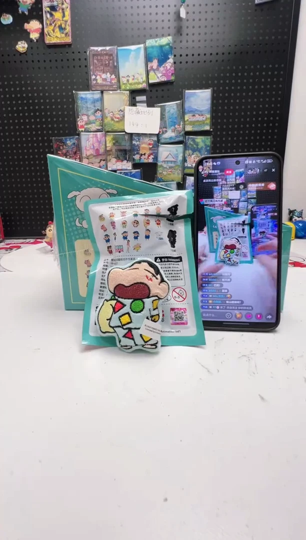 睡衣小新毛绒磁吸冰箱贴