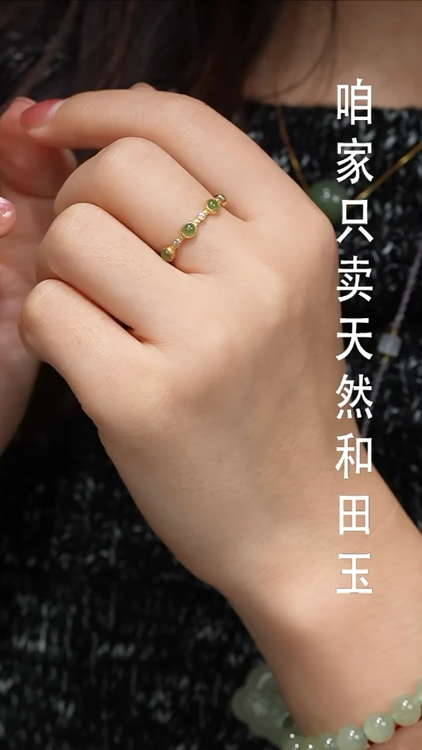 银S925镶嵌戒指和田玉多蛋面戒指