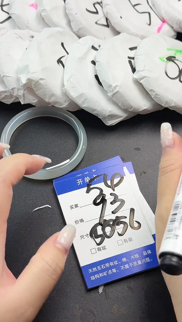 手镯玛瑙/玉髓未镶嵌玛瑙玉髓手镯