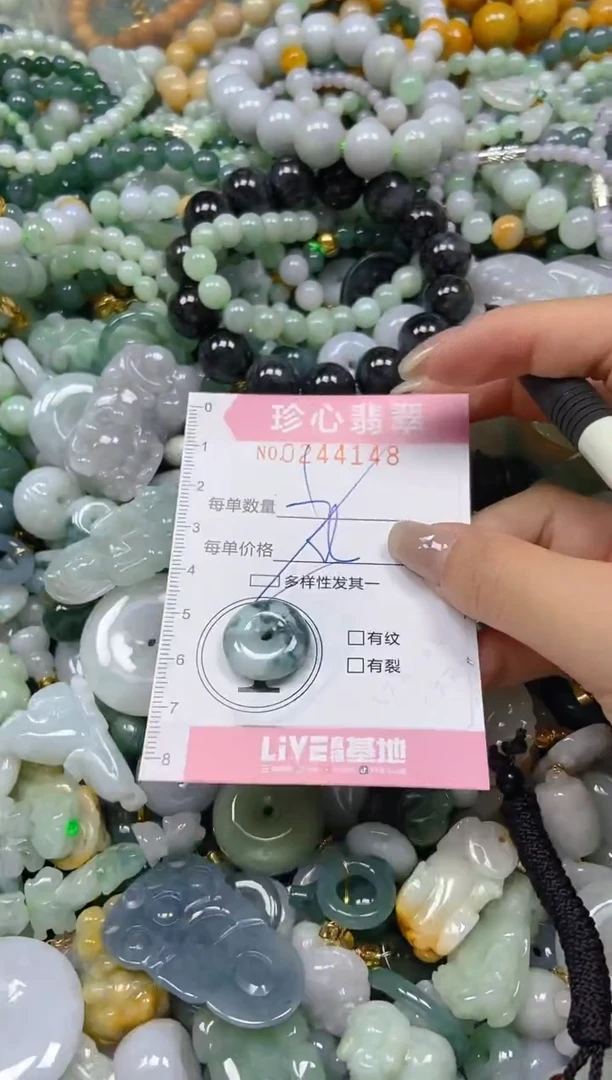 翡翠未镶嵌颈饰闪购0244148多样性发其一