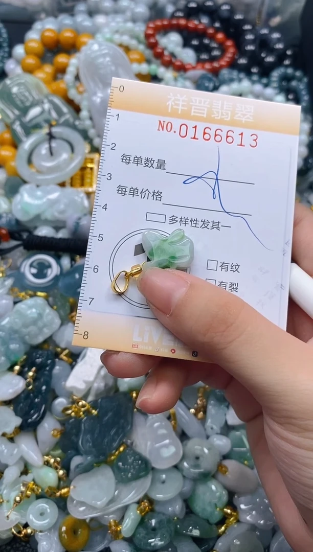 翡翠未镶嵌颈饰闪购0166613多样性发其一