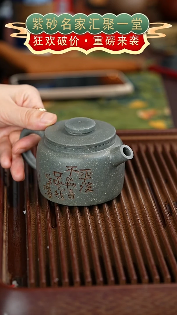 茶壶紫砂宜兴紫砂