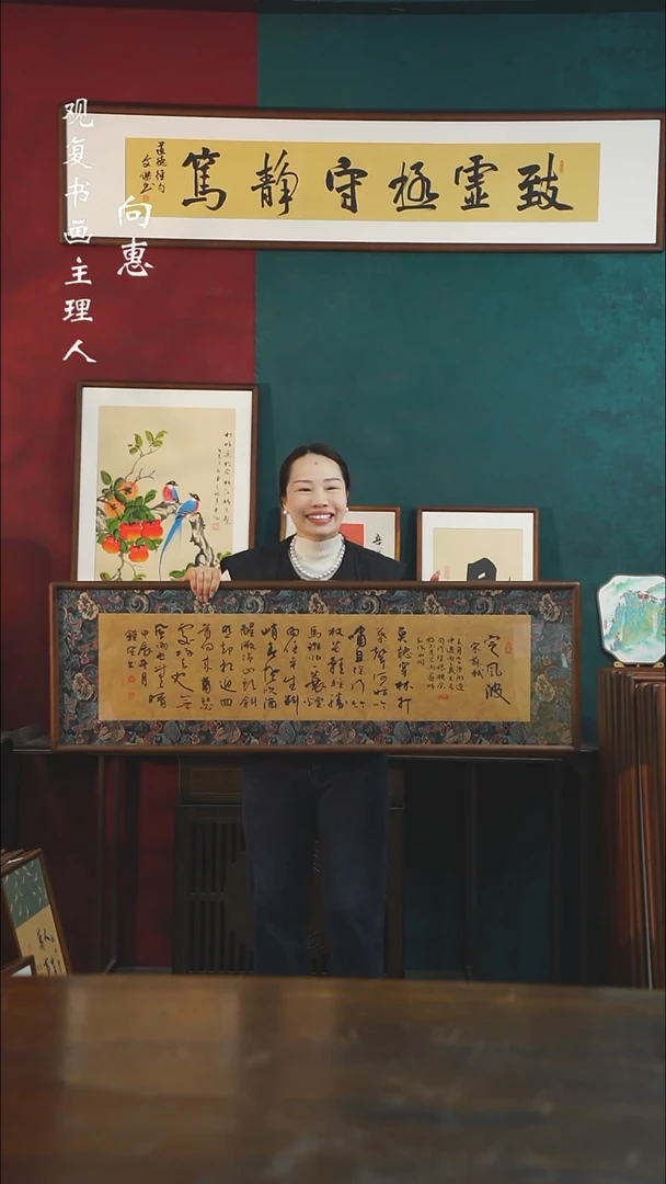 【闪购商品】书法范铠风-定风波-40*123尺寸龙纹