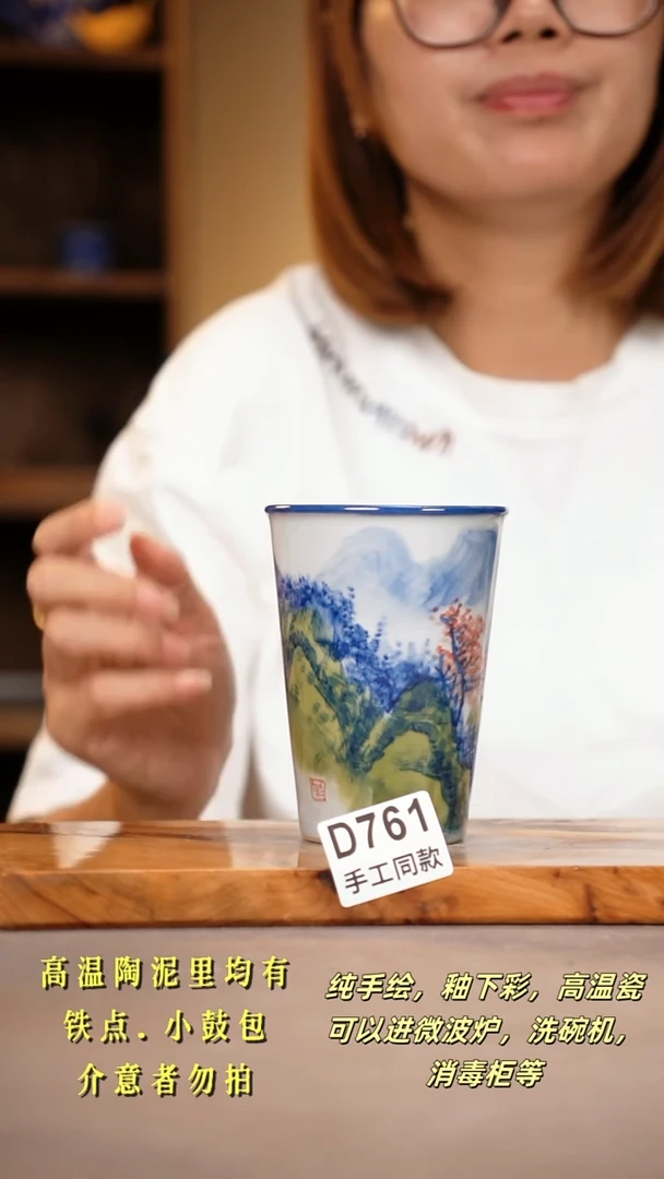 其他D761陶然集器瓷器