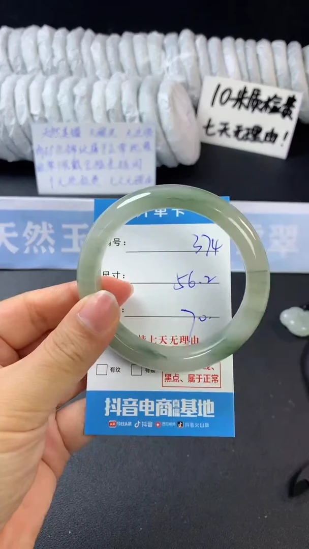 【闪购商品】石英质玉手镯未镶嵌A374