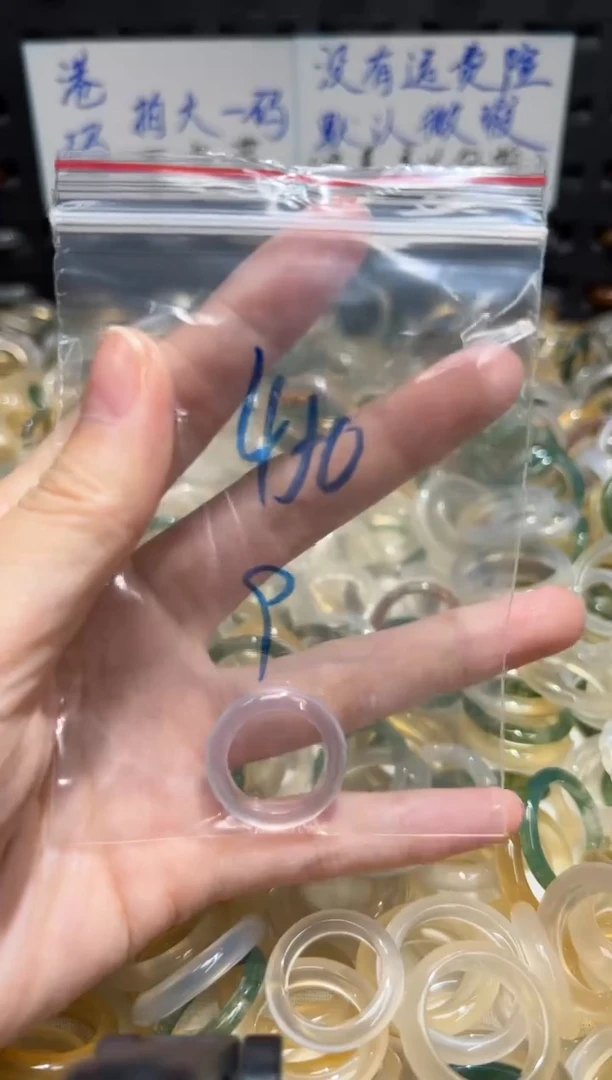 未镶嵌戒指玛瑙/玉髓450