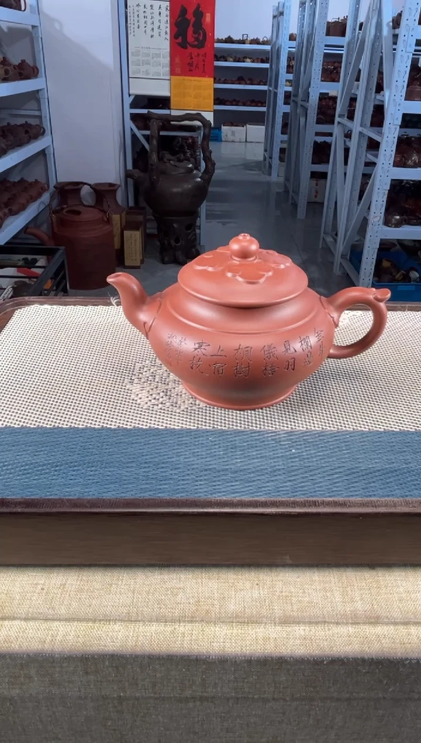 茶壶紫砂59宜兴紫砂