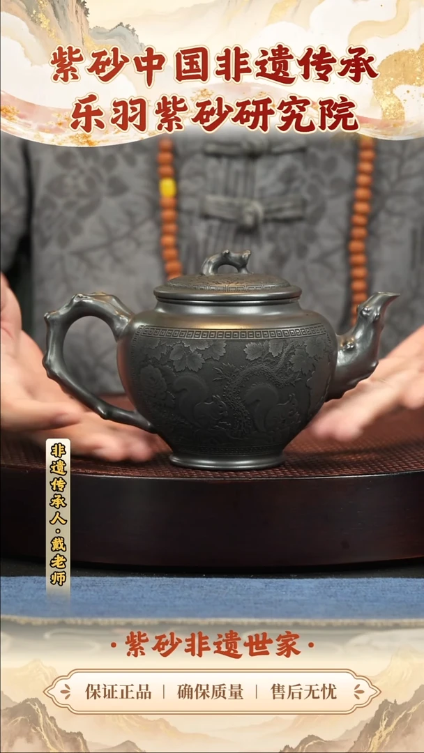 茶壶紫砂茶壶 紫砂茶壶 紫砂茶壶 紫砂
