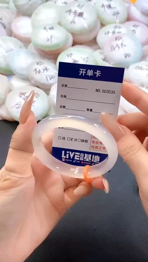 手镯玛瑙/玉髓未镶嵌3035圈口55