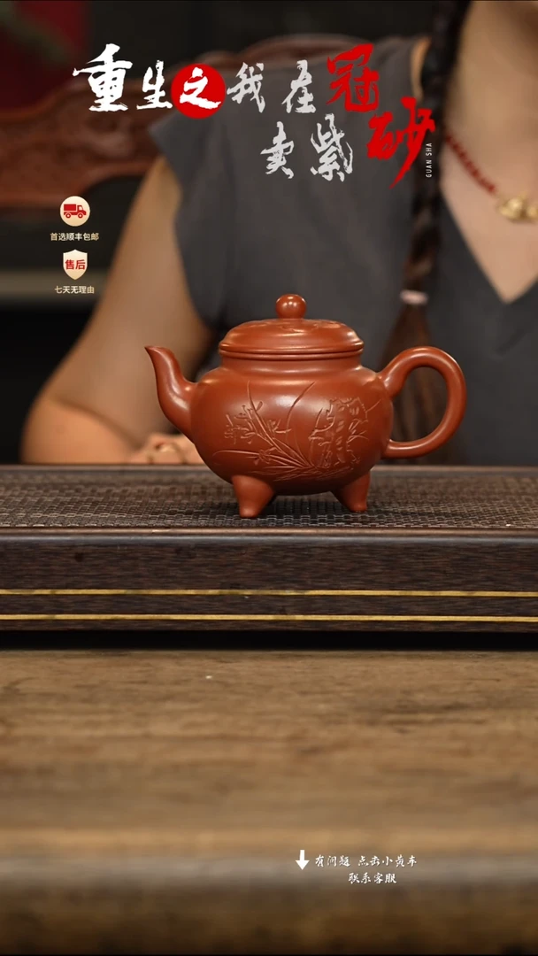 茶壶紫砂冠砂茶器06