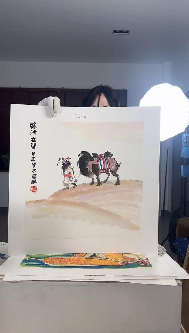 【闪购商品】版画耿玉琨限量发行亲签版画s版