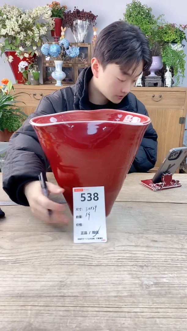 小玩子花盆直播号538