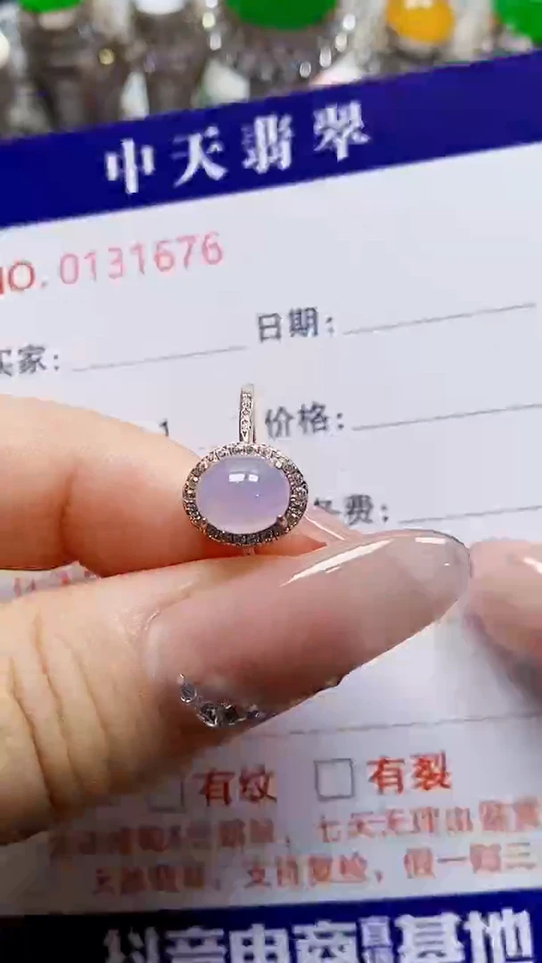 银S925镶嵌戒指翡翠1676