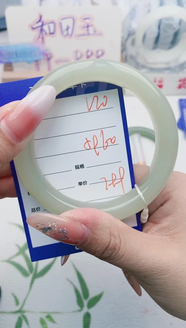 【闪购商品】和田玉手镯未镶嵌V20微色差