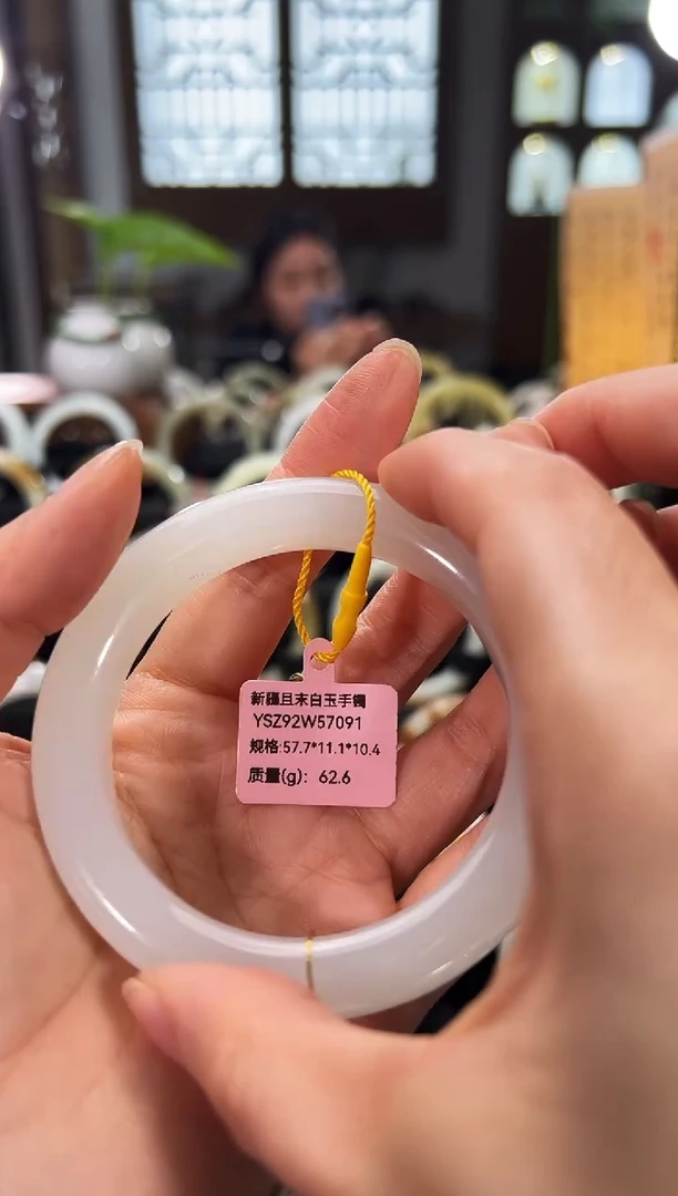未镶嵌手镯和田玉新疆且末白玉手镯57