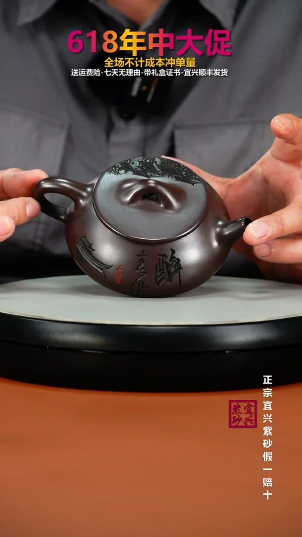 茶壶紫砂李传荣赤龙血砂醉春风石瓢260CC