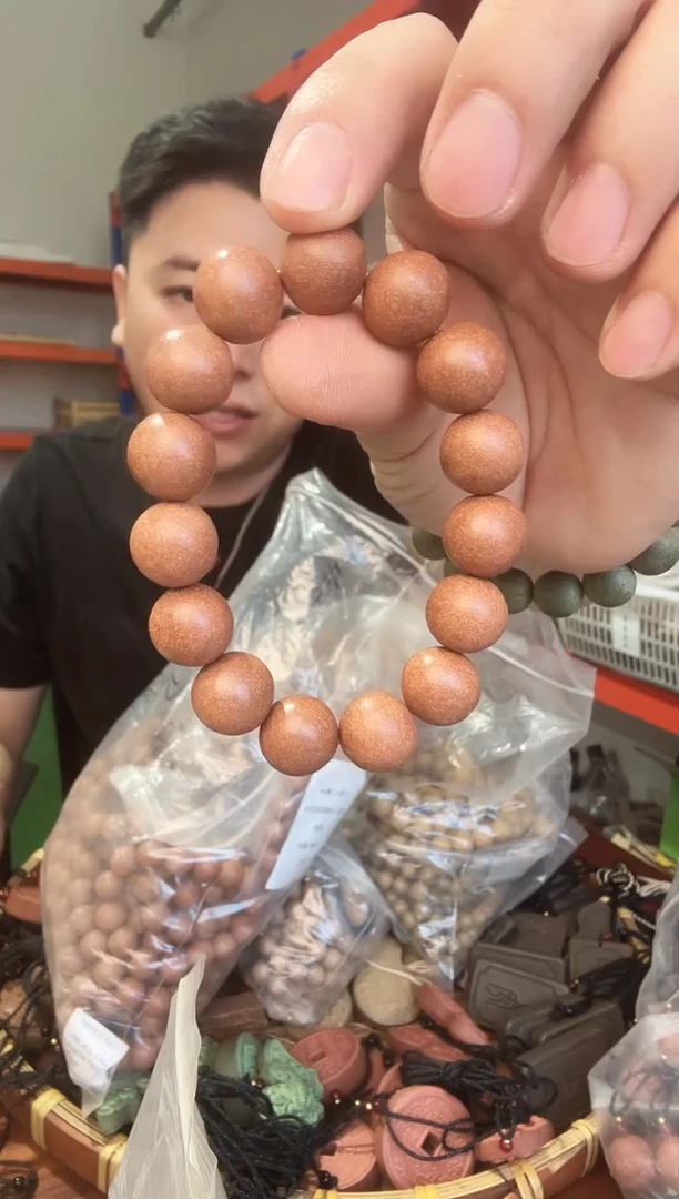 泥塑七香十二精药1.3素珠串