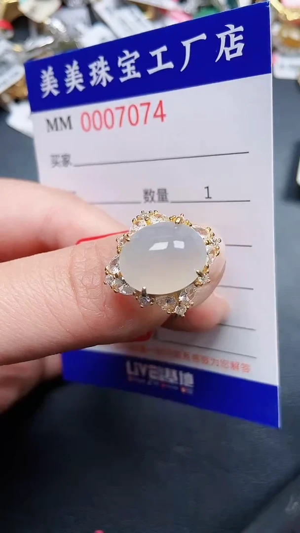 颈饰银S925镶嵌翡翠7074