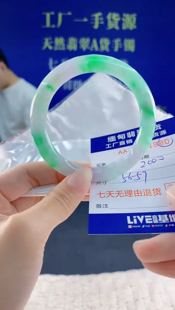 未镶嵌手镯翡翠80