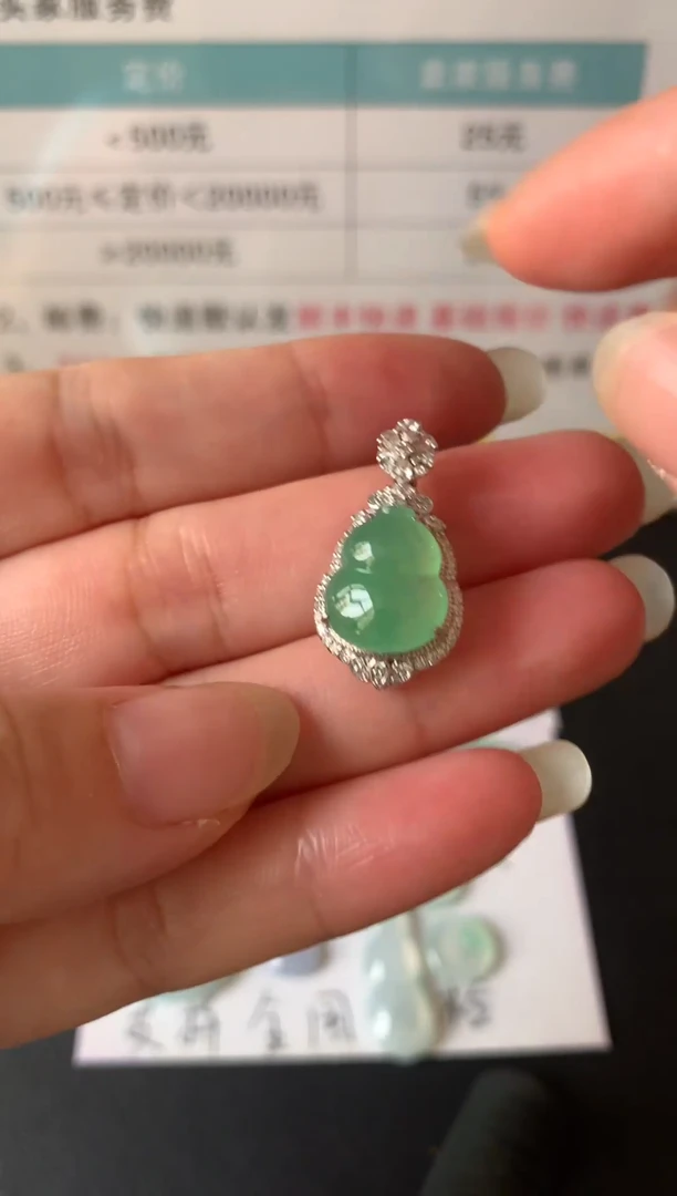 颈饰18K金镶嵌翡翠25