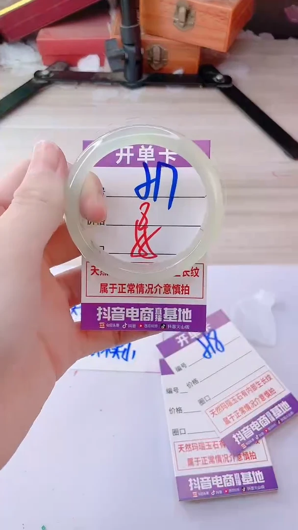 手镯玛瑙/玉髓未镶嵌517