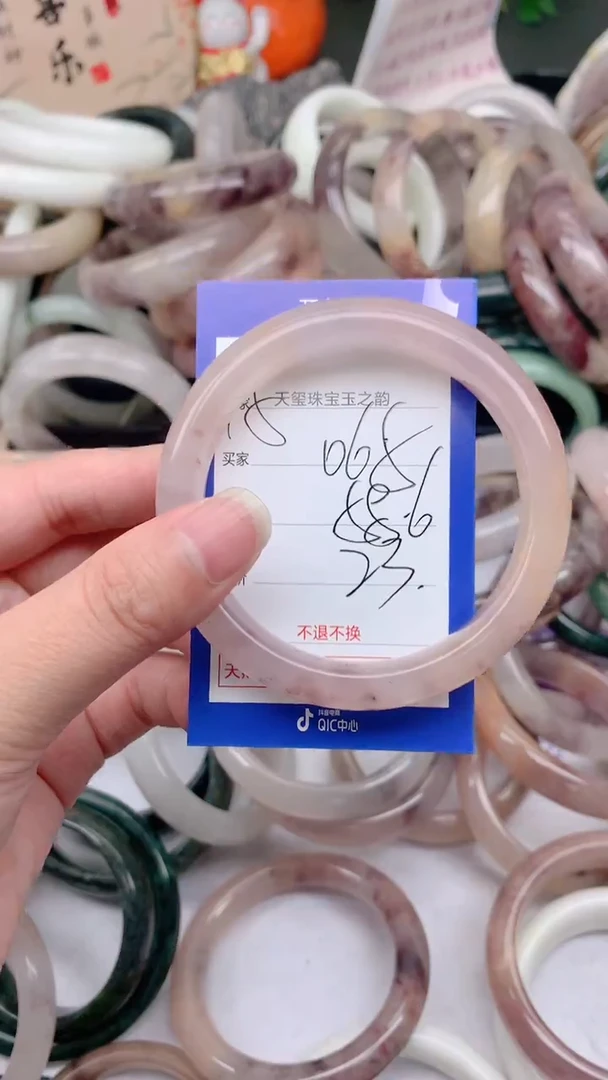 石英质玉手镯未镶嵌065