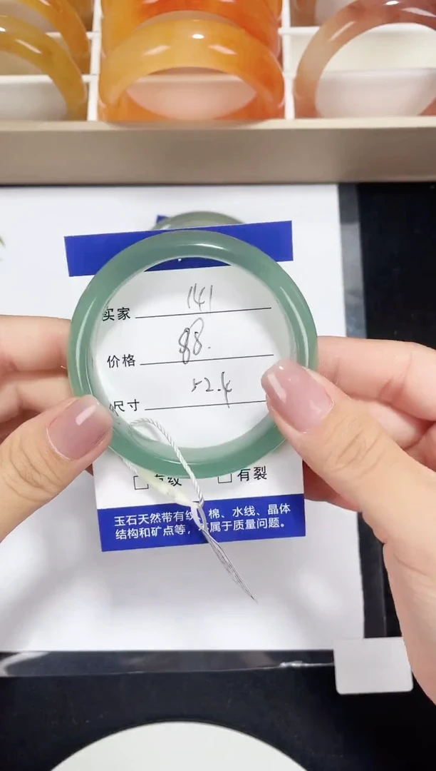 未镶嵌东陵玉石英质玉141 晴水 52.4